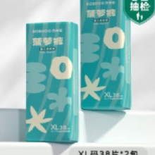 BOBDOG 巴布豆 新菠萝婴儿尿不湿拉拉裤 XL码76片/箱(2包)*2件