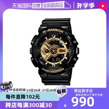 【自营】CASIO卡西欧G-SHOCK黑金男士石英腕表男表运动潮男士手表