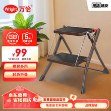 万怡 WRIGHT） 梯子家用梯折叠梯凳子室内登高小梯子多功能踏步马凳 WR2031