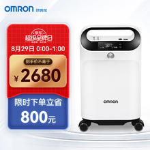 OMRON 欧姆龙 KJR-Y53W 医用制氧机 5L