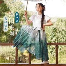 ASK junior 女童套装夏儿童薄马面裙汉服国风新中式中大童运动风