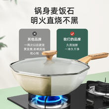益伟 麦饭石不粘锅家用28CM无盖