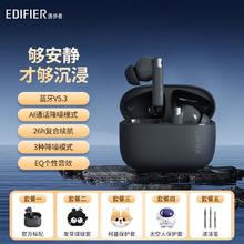 EDIFIER 漫步者 ZeroPro飙升二代真无线蓝牙耳机入耳主动降噪APP苹果安卓