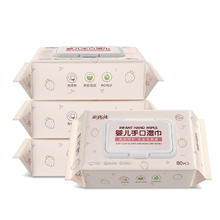 京东PLUS：Best Home 家优先 婴儿宝宝手口湿巾 5包*80抽