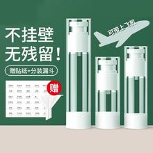 真空旅行分装瓶化妆品按压式护肤品小样分装便携式乳液喷雾瓶空瓶