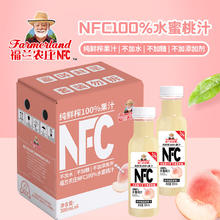 福兰农庄 NFC100%水蜜桃汁300ML×6