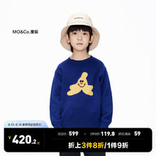 Little MO&CO. 美丽诺羊毛 little moco童装23冬装男女童保暖套头毛衫毛衣 珊瑚蓝色 155/72