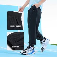 XTEP 特步 儿童速干梭织长裤