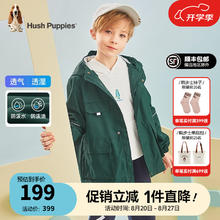 暇步士 童装儿童外套 断码清仓好价超值
