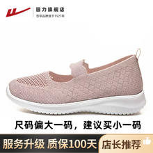 WARRIOR 回力 妈妈鞋夏季软底一脚蹬老人健步鞋轻便舒适奶奶凉鞋老北京布鞋