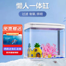 JIYJNJINGGONG 技研精工 水族箱鱼缸 24*17*28cm