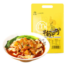 莫小小莫 纯肉浇头 浇浇乐半筋半肉/袋 160g 3袋