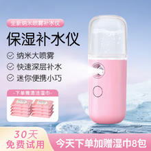 许愿花 保湿补水仪-粉色 不带眼罩