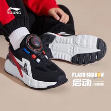 百亿补贴：LI-NING 李宁 男童运动鞋