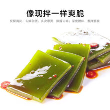 卫龙 风吃海带小零食海带结海带丝休闲零食开袋即食小吃 约20包海带 520g