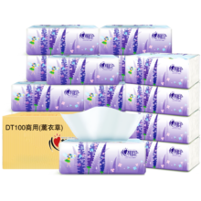心相印 薰衣草系列 抽纸3层100抽×21包