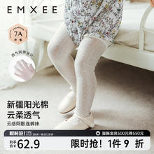 EMXEE 嫚熙 儿童连裤袜白色 1条 （适合6-12个月，脚长9-11cm）