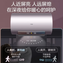PLUS会员！Haier 海尔 EC6002-DK5U1 储水式电热水器 60升 3300W