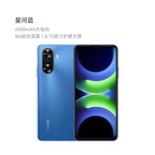 HUAWEI 华为 UAWEI 华为 畅享 70z 6000mAh长续航 HarmonyOS 4 流畅 鸿蒙直面屏智能手机