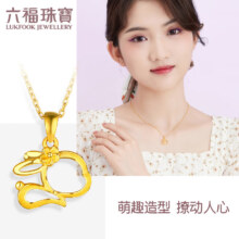 七夕好礼，plus会员：六福珠宝  足金小花兔黄金吊坠不含项链 计价 GDGTBP0009 1.87克(含工费100元)