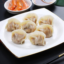 三全 状元水饺 三鲜口味 1.02kg*3袋 180只 早餐 速冻饺子 家庭装