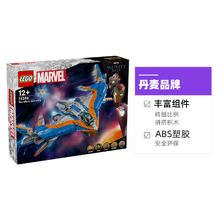 88VIP会员：LEGO 乐高 米兰号拼装玩具生日礼物