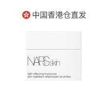 NARS 纳斯 无油大白面霜50ml光滑细腻滋养润肤不油腻