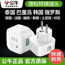 BULL 公牛 德标插座芬兰法国挪威葡萄牙 越南奥地利比利时、西班牙、