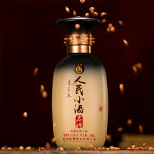 人民小酒 53度清酱香型白酒纯粮食酿制高度白酒 酿酒大师季克良大师签名款 100ml小小酒 单瓶装
