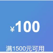 即享好券：京东 新增多张电脑硬件券！