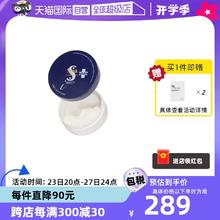 【自营】spa蛇毒蓝眼膜60枚 深层淡纹熟龄肌紧塑眼周保湿抗初老