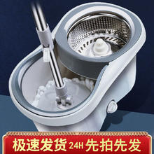 百亿补贴：BEKAHOS 百家好世 拖把旋转免手洗拖把