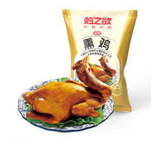 购之欲 熏鸡果木香熏沧州特产正宗熏鸡整只熟食五香烧鸡真空礼盒装