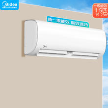 限移动端、京东百亿补贴：Midea 美的 空调 挂机大1.5匹 新一级能效变频节能省电冷暖智能卧室冷静星极速冷暖 全国联保 配送包邮