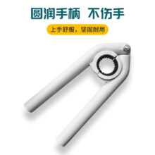 拧水龙头起泡器扳手 白色1把