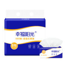 幸福阳光新品抽纸 3层110抽8包  母婴抽纸 一提8包