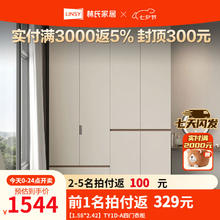 限移动端、京东百亿补贴：LINSY 林氏家居 2024年新款衣柜家用卧室意式简约感四门柜林氏木业TY1D-A TY1D-A四门衣柜