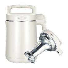 百亿补贴：Joyoung 九阳 DJ16B-D288SG 豆浆机 1.6L 栗白色