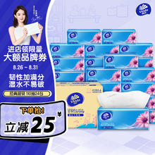 Vinda 维达 抽纸 超韧3层110抽*24包S码