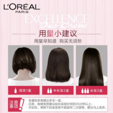 欧莱雅（LOREAL）卓韵霜护发染发霜深盖白染发剂正品自己染发剂上色均匀持久不刺激 #3自然深棕 172ml 【复古质感】