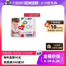 【自营】官方好奇金装超薄透气拉拉裤XXXL26非纸尿裤纸尿片尿不湿