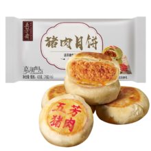 PLUS会员：五芳斋 速冻鲜肉月饼 70g*6只*3件