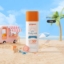 Pigeon 贝亲 儿童防晒霜 SPF50+ 50g