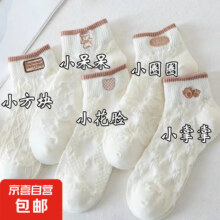 蝴蝶结袜子女中筒袜春夏季可爱卡通女袜透气薄款棉质短袜ins女士 随机1双装