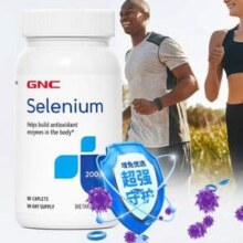 GNC 健安喜 硒元素片 200mcg*90粒*2瓶