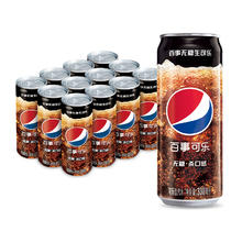 pepsi 百事 新品百事生可乐无糖330ml*12听细长罐0糖0卡整箱碳酸饮料饮品罐装