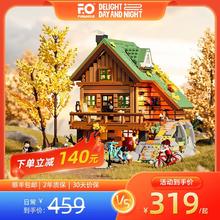 Funwhole 完乐 小屋建筑模型 F9035 山地小屋 2200+积木颗粒