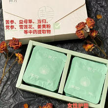 闺言紧致水润初动觉醒宫粉雪莲贴海绵水乳妹妹膜初动保养补水贴护理修复组合 原包装支持批发 雪莲护理贴 一盒*16片