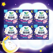 京东PLUS：Laurier 乐而雅 晚安裤系列 超薄裤型卫生巾 M-L 12片