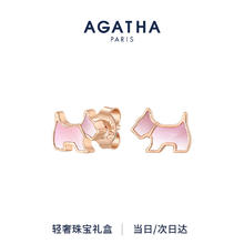 值选：AGATHA 缤纷奇缘轻奢银耳钉女